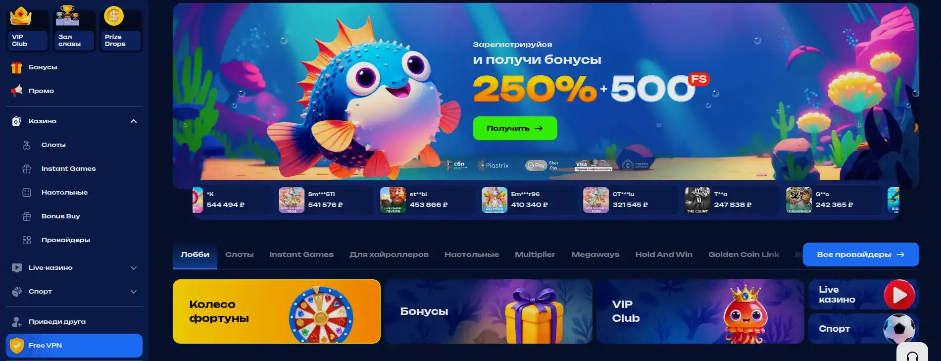 Дрифт казино официальный сайт — интерфейс