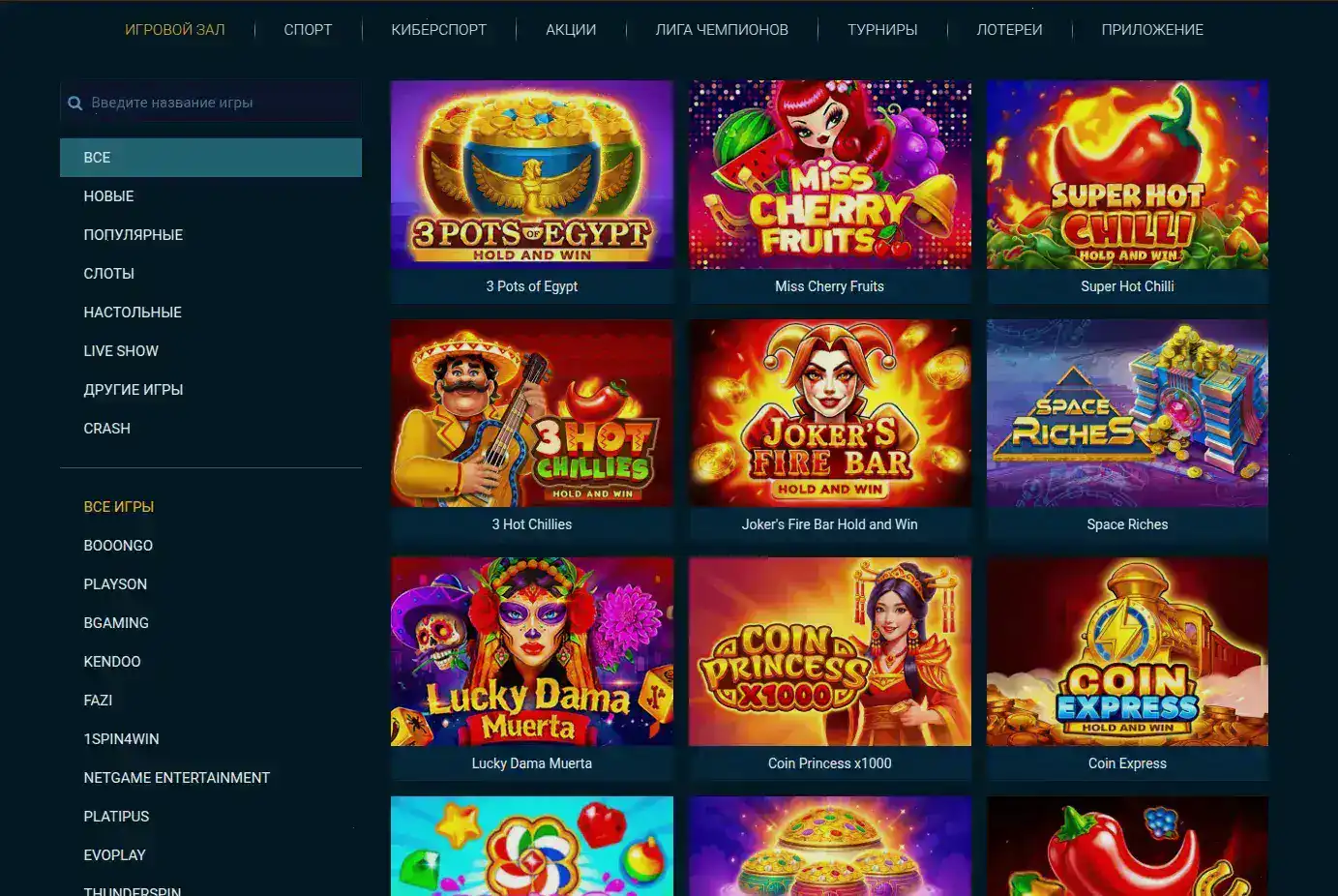 Drift casino регистрация и бонусы